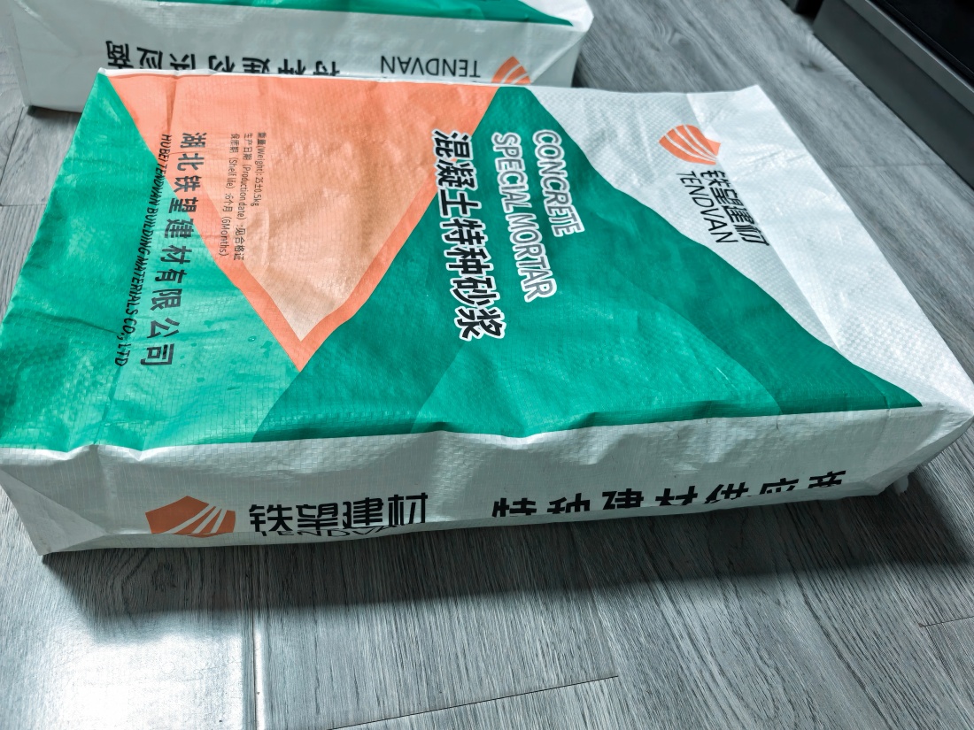 岳池抗裂密实剂