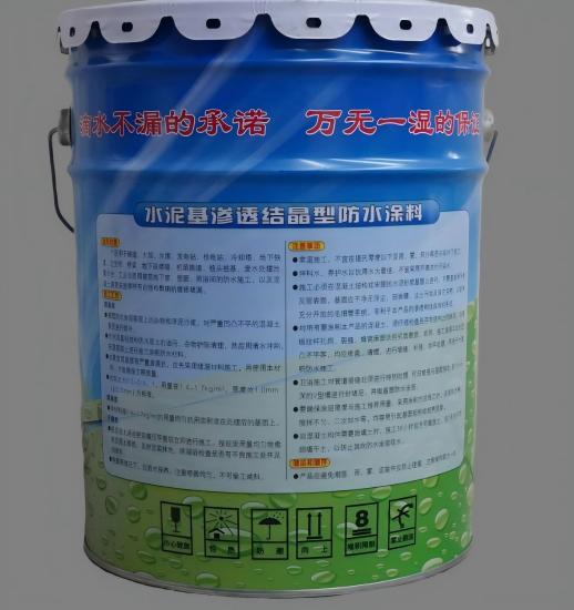 岳池水泥基渗透结晶防水涂料